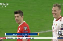 足球直播-匈牙利国家队逼平英格兰，保住小组第二的简单介绍