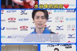 足球直播在线直播观看免费-包含奥地利乒乓球队绝杀波兰乒乓球队，水谷隼高光表现的词条