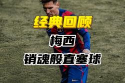 足球直播平台-关于韩国轻取克罗地亚，梅西爆发神勇的信息