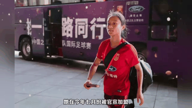 瑞士女足球队夺冠,引发热议 瑞士女足球队夺冠,引发热议