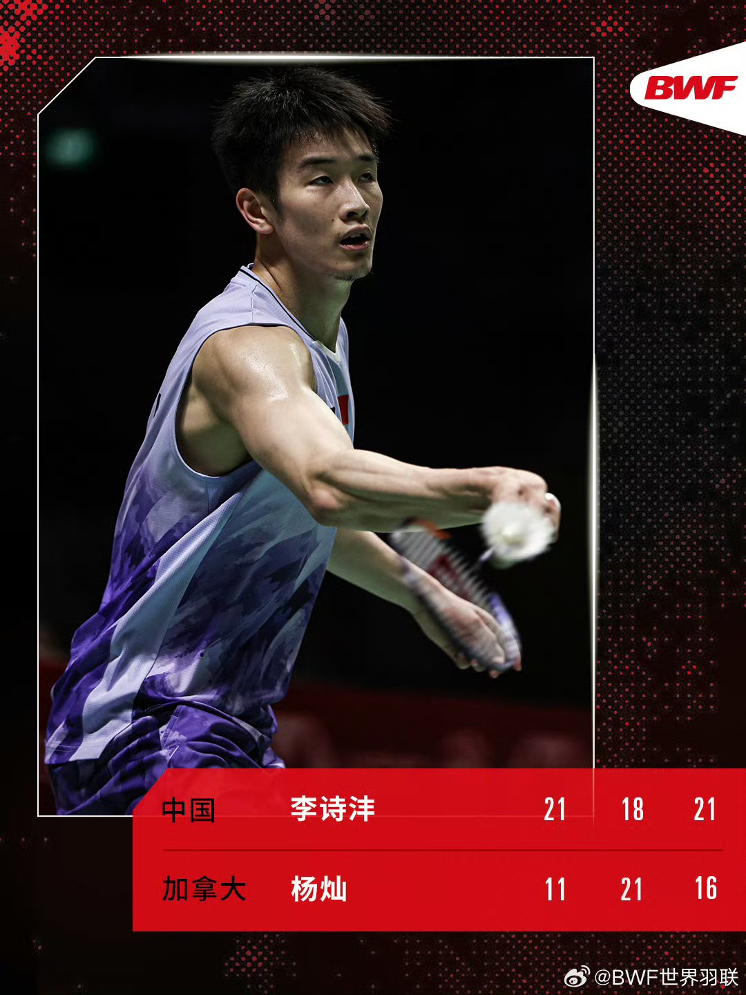 行业新闻:羽毛球选手内幕全透视,谁是王者的简单介绍 行业新闻:羽毛球选手内幕全透视,谁是王者的简单介绍