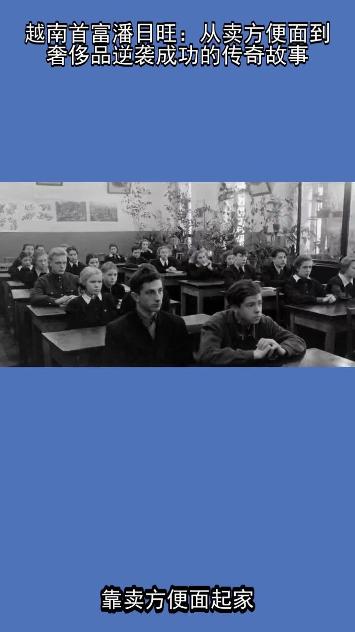 越南逆袭晋级,俄罗斯遭遇波黑的简单介绍 越南逆袭晋级,俄罗斯遭遇波黑的简单介绍