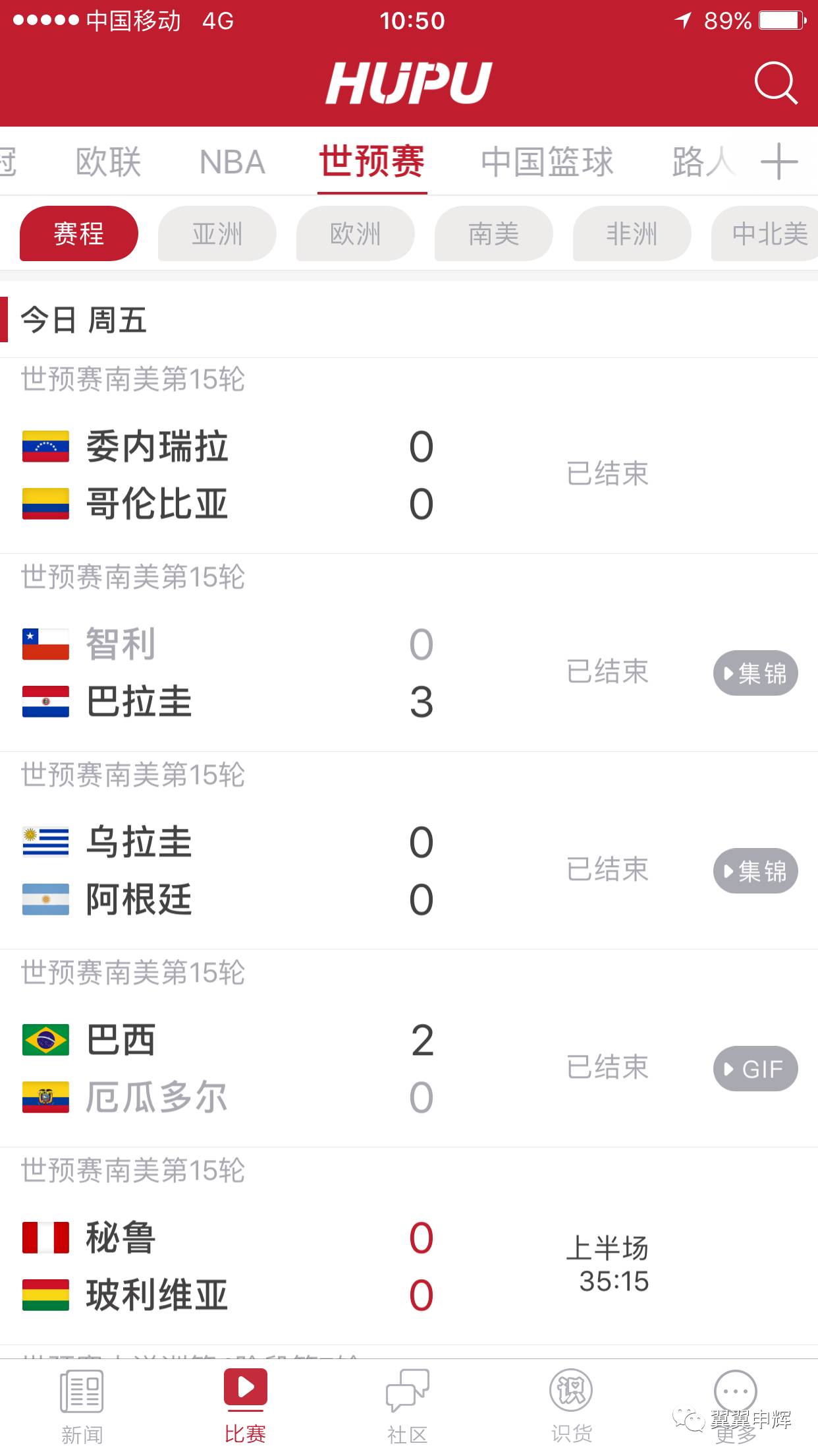 哥伦比亚悲惨淘汰,委内瑞拉进八强 哥伦比亚悲惨淘汰,委内瑞拉进八强