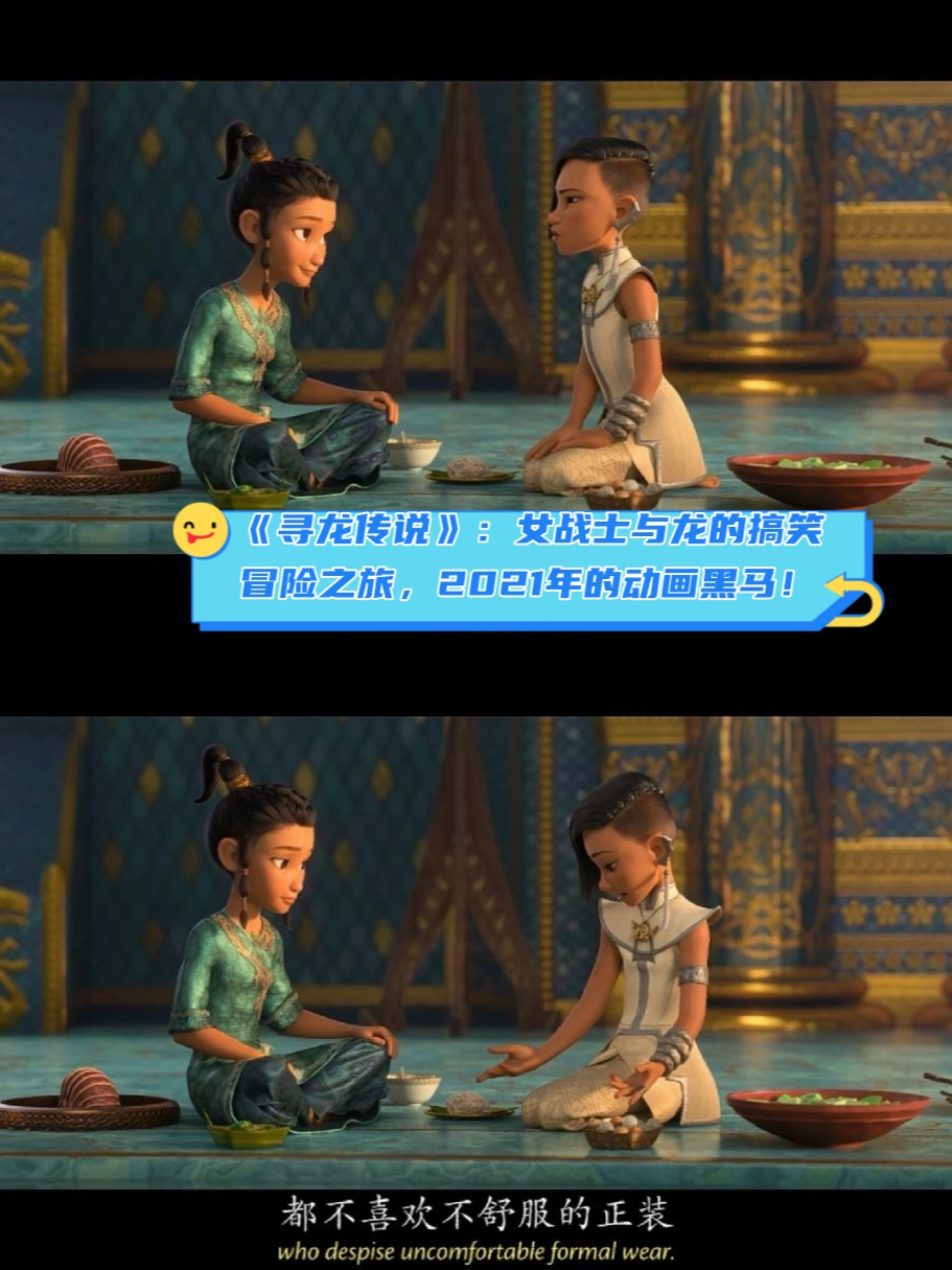 黑马崛起!一场激烈比拼即将上演 黑马崛起!一场激烈比拼即将上演